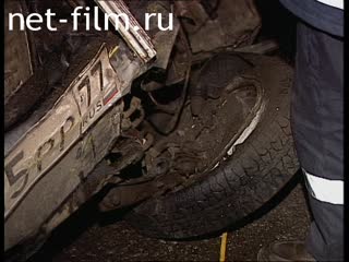 Telecast Highway Patrol (1999) Release from 03/01/93.