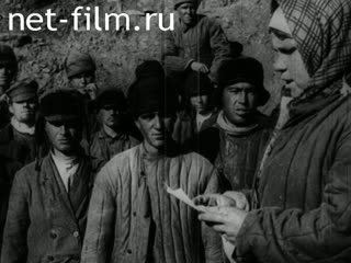 Кинохроника Строительство одного из участков Байкало-Амурской магистрали. (1933-1935)