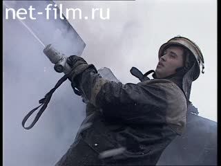 Telecast Highway Patrol (1999) The issue 05/01/99.