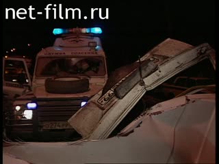 Telecast Highway Patrol (1999) Release from 08/01/99.