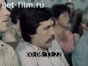 Кадр видео