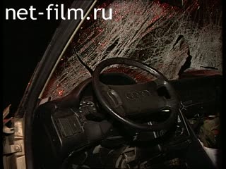 Telecast Highway Patrol (1999) Release from 10/01/99.