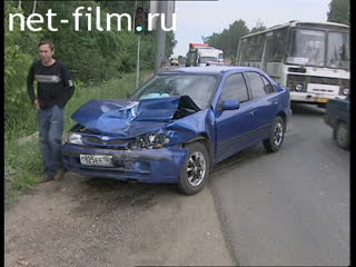 Telecast Highway Patrol (2007) Release 04/06/07.