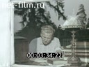 Кадр видео