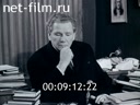 Кадр видео