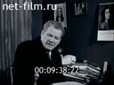 Кадр видео