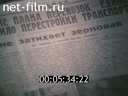 Кадр видео