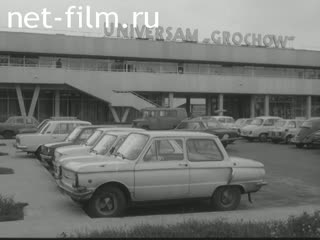 News Foreign newsreels №5541 (1978)