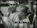 Footage frame