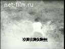 Footage frame