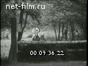 Footage frame