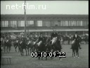 Footage frame