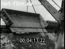 Footage frame