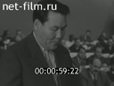 Кадр видео