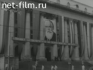 News Foreign newsreels №736 (1962)