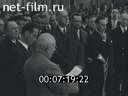 Кадр видео