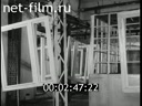 Footage frame