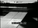 Footage frame