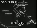 Footage frame