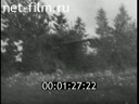Footage frame