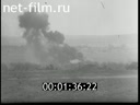 Footage frame