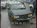 Дорожный патруль Выпуск от 04/12/04