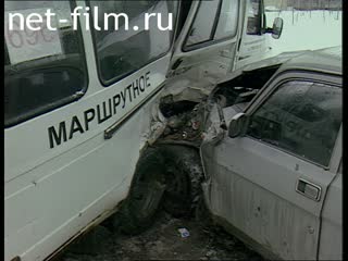 Telecast Highway Patrol (2004) Release 04/12/04.