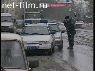 Telecast Highway Patrol (2004) Release 07/12/04.