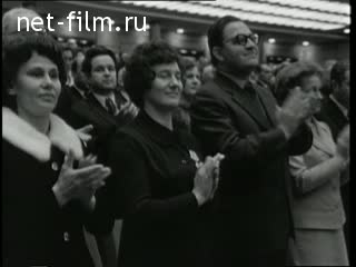 Newsreel Daily News / A Chronicle of the day №42-1975 (1975)