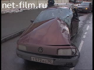 Telecast Highway Patrol (2004) Release 10/12/04.