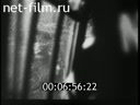 Footage frame
