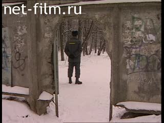 Telecast Highway Patrol (2005) The issue 04/01/05.