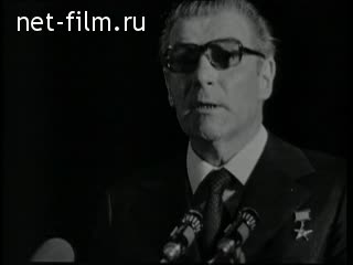 Newsreel Daily News / A Chronicle of the day №35-1975 (1975)