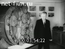 Кадр видео