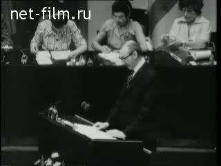 Newsreel Daily News / A Chronicle of the day №29-1975 (1975)