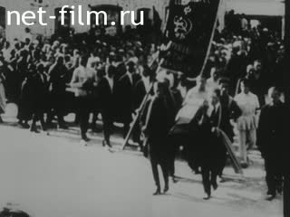 Кинохроника Похороны в Иваново-Вознесенске. (1924)