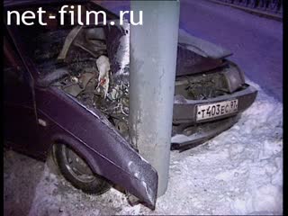 Telecast Highway Patrol (2005) The issue 26/01/05.