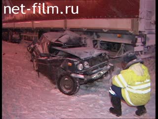 Telecast Highway Patrol (2005) Release from 29/01/05.