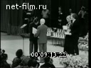 Кадр видео