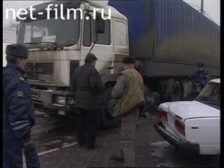 Телепередача Дорожный патруль (2005) Выпуск от 03/02/05.