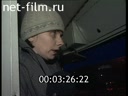 Дорожный патруль Выпуск от 10/03/05