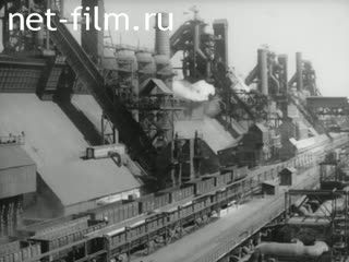 Movie Domain-based steelmaking. (1967)