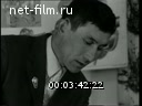 Кадр видео