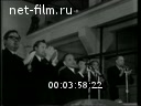 Кадр видео