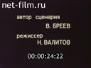 Контроль за процессом выработки нефтяного пласта