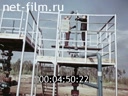 Footage frame