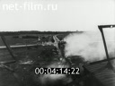 Footage frame