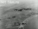 Footage frame