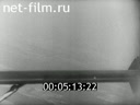 Footage frame