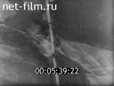 Footage frame